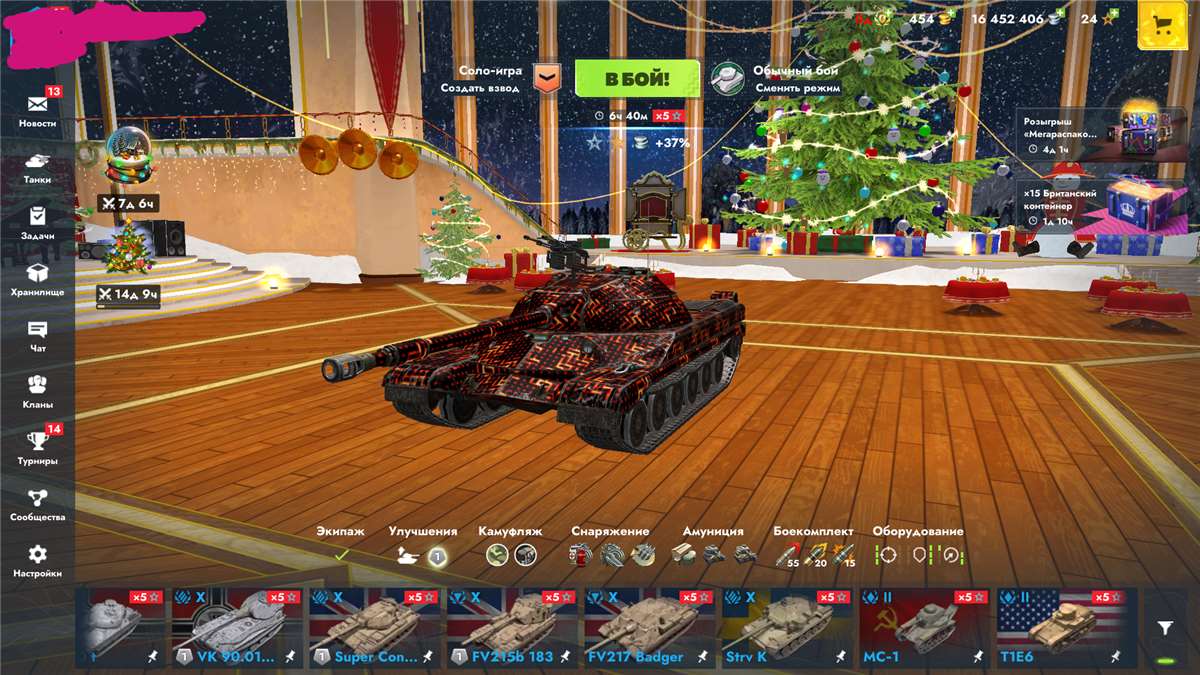 продажа аккаунта к игре Tanks Blitz, WoT(Lesta, WG)